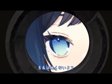 双葉・青春セールス・湊音