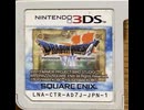 [実況]「ドラゴンクエストVII（3DS）」実機で第35回 現代大地の精霊像〜転職〜現代レブレサック〜コスタール〜回想〜ホビット族の洞窟〜ガマデウス戦完敗（スマホ撮影）