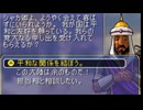 Civilization revolution DS版 なんでもあり RTA 22分30秒