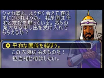 Civilization revolution DS版 なんでもあり RTA 22分30秒