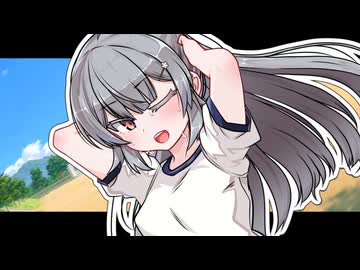 【VOICEROID劇場】部活にしか興味の無さそうな小春六花で眼福