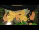 【東方MMD】それがあなたの幸せとしても【霧雨魔理沙】