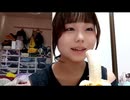 【みぃです】バナナたべるだけですよ【切り抜き】