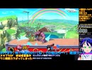スマブラSP#155-3：キングクルールの絶望を希望に変える夕方の豪快VIP！最重量級�大乱闘スマッシュブラザーズSP：対戦部屋はデデデ・ベレスで暴れます【大乱闘スマッシュブラザーズ】