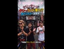 【最恐遊園地！？】ウリーランドで遊んでみたwww【最強卍ケツマンボーイズ】