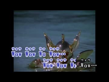 米米ＣＬＵＢ 浪漫飛行 歌ってみた キー+3