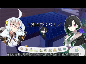かのんたちとぽこポケ日記　その後7　荒野の街に拠点を作る