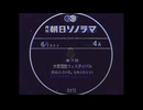 1964年第7回大阪国際フェスティバル開幕式