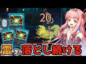 ライトニングを吐き出しまくるディフェクトの最高難易度アセンション10攻略【Slay the Spire2】【VOICEROID】