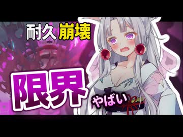 新キャラよりも見どころがありそうな奴【ゲキスク】
