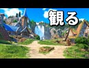 ドラゴンクエストからのおしらせ 2026.5.27を観る