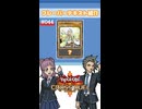 【クロスデュエル部】テキスト紹介『久遠の魔術師ミラ』編