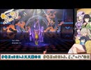 【ポケモンチャンピオンズ】∴セイカいは、あーしー(AC)28(ぶっパ)！×38【ソフトウェアトーク実況】