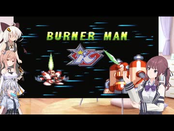 夏色花梨の大胆に進むフォルテ　part 7　【ロックマン＆フォルテ】