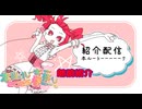 本当のルーキー祭り2026春　朗読紹介　第二夜