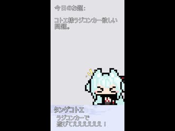 043【ショート動画】神様は30秒でできることを模索する【タンゲコトエ・カキョウヨサリ・唯世かのん】