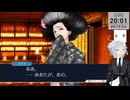 【ネタバレ注意！】逆転裁判２ ＞第２話 再会、そして逆転（その3)【定時退社ニコおじ】