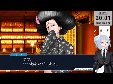 【ネタバレ注意！】逆転裁判２ ＞第２話 再会、そして逆転（その２)【定時退社ニコおじ】
