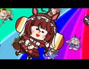 【たぬき】異世界扉召還レッドデザイア（【ワンス・アポン・ア・塊魂】素敵ソングMV　『カタマリオンザドゥン』花海咲季）（途中【ウマ娘】