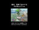 【【Youtubeショート#19~24】】改造フラエッテ騒動について/電車移動めんどい/女・子供・動物は懐いてくれたらラッキー/ニコニコプレ垢値上げについて/ポケモンGOに飽きた/ブラック会社は無視