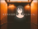 エレベーターホールより永遠に/中国うさぎ