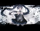 愚者/feat.初音ミク