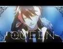 【MMDホロスターズ】QUEEN【影山シエン】