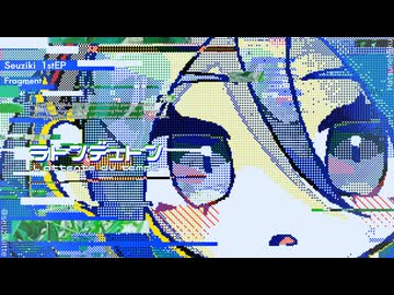 ラトンデュトン / 初音ミク (official audio)