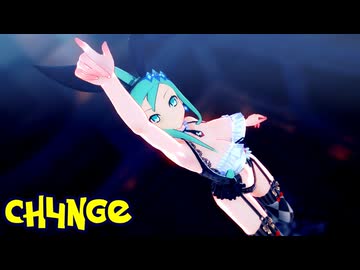 【MMDポケモン】ルチアで「CH4NGE」【紳士向け】