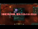 【Stellaris】掲示板戦記Part1【シュラウド改変型】