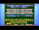 【妖怪ウォッチ1】お友達から自由を奪おう!! 毒親式育成縛り #1 【ゆっくり実況】