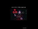 告知【歌ってみた】くちづけ / BUCK-TICK