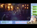 【配信切り抜き】オクトパストラベラー２ part5