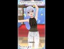 【ミリシタ】[マイオンリースタイリッシュ] 白石紬(+SHS/メガネ)【ショート】