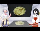 【中国うさぎ誕生祭2026】ジャガバター札幌ラーメン