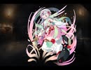 千年戦争アイギス 天宇寿女命【通常スキル×覚醒スキル】