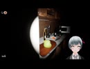 ホラゲー実況　ママに隠れて夜食を食べる #03 #切抜き #ホラーゲーム実況 #ホラゲー実況 #ママに隠れて夜食を食べる