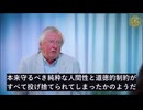 ファイザーワクチンががんの急増を引き起こす：アングス教授、｢市場を作り出す｣邪悪な戦略を痛烈批判