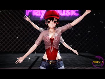 【東方MMD】霊夢・魔理沙で「阿修羅ちゃん」