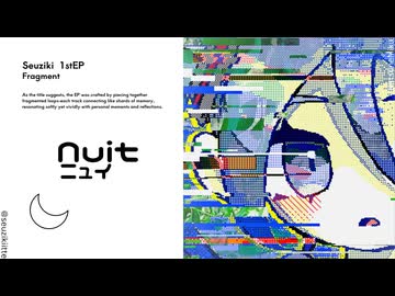 ニュイ / 初音ミク (official audio)