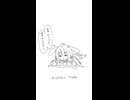 【アニメーションMV】だらけたい covered by YUMU【描いて歌ってみた】
