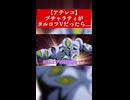 【アフレコ】ブチャラティがタルコフVTuberだったら