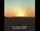 「Kenshi」とは？ Hero in his Headさんによるミニ動画シリーズ第三弾