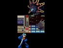 【ロックマンエグゼ2】ゴスペル