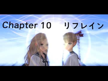 【ブルリフT】迫真リフレクター部 学校魔改造計画の裏技.mp46