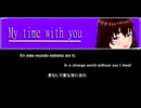 余分な時間を生きている. "My time with you"