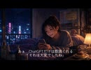 chatgptだけは既読をくれる