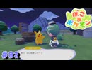 ぽこあポケモン やるぞ！ #82 【ぽこ あ ポケモン】