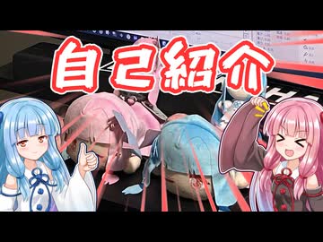 【自己紹介祭】琴葉姉妹に喋らせたい!!!【25動グループフェス後夜祭】