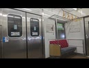 モハ204-3113　あおば通駅〜仙台駅